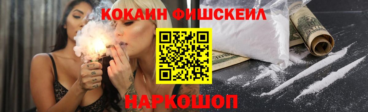 Кокаин  КОКАИН Колумбийский  Вход с VPN  Кокаин 99%  Торжок 