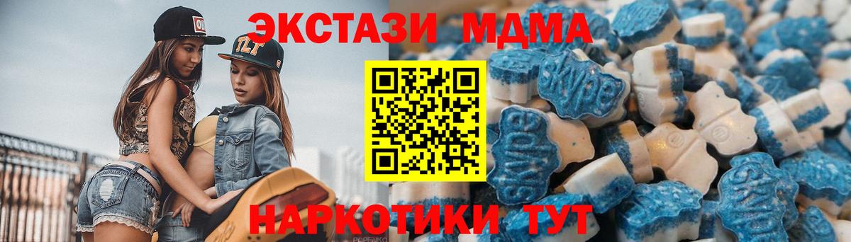 ЭКСТАЗИ VHQ Торжок