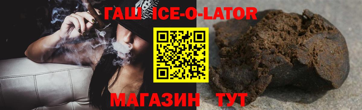 АМФЕТАМИН Торжок