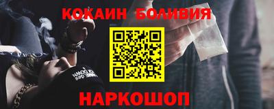 мефедрон VHQ Усть-Илимск