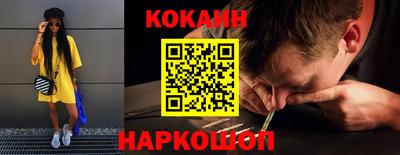 мефедрон VHQ Усть-Илимск