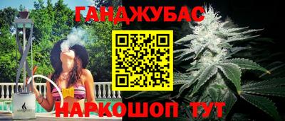 синтетический гашиш Тула