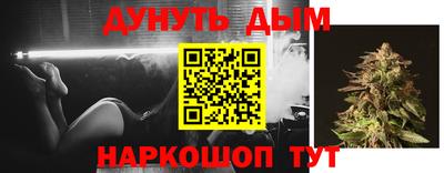 герыч Уссурийск