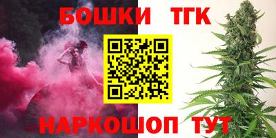 синтетический гашиш Тула