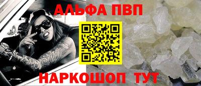 мефедрон VHQ Усть-Илимск