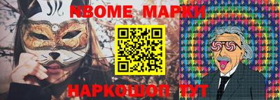 кокаин колумбия Усть-Джегута