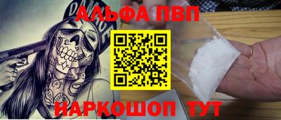 кокаин колумбия Усть-Джегута