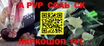 синтетический гашиш Тула