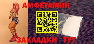 герыч Уссурийск