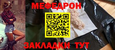 герыч Уссурийск