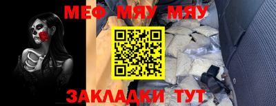 мефедрон VHQ Усть-Илимск