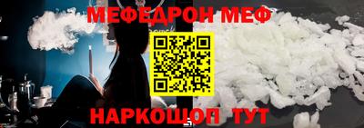 мефедрон VHQ Усть-Илимск