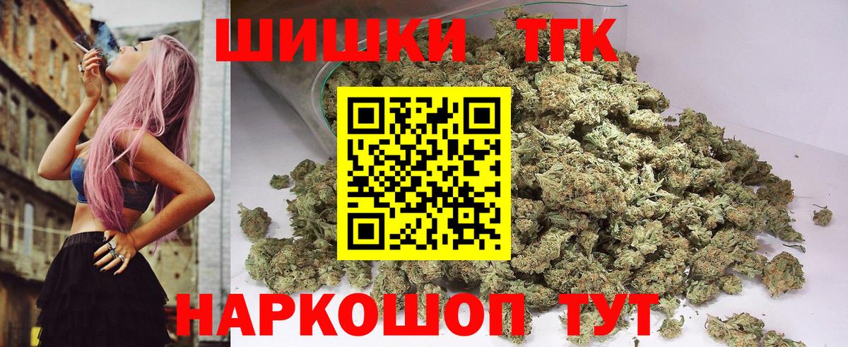 Марихуана VHQ  Бошки марихуана MAZAR  Вход с VPN  Конопля планчик  Торжок 